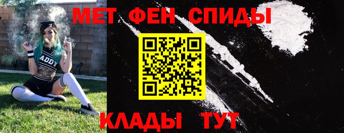Амфетамин  Amphetamine 97%  Вход с VPN  Кимры 