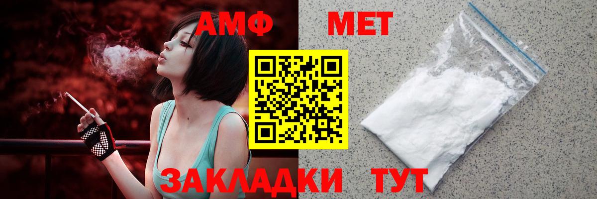 Amphetamine 97% Кимры