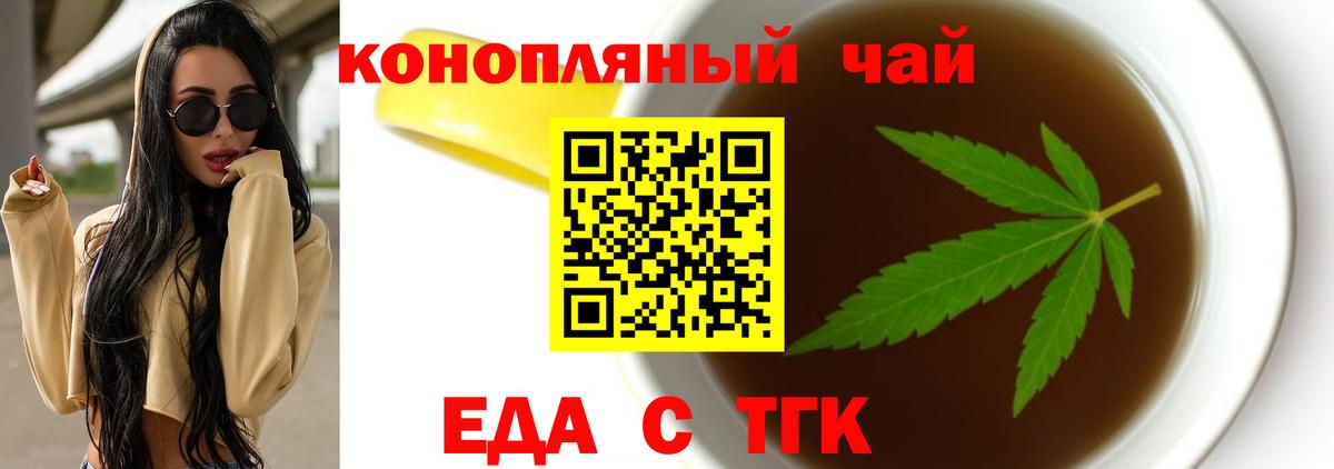 Кимры  Cannafood конопля  Вход с VPN 
