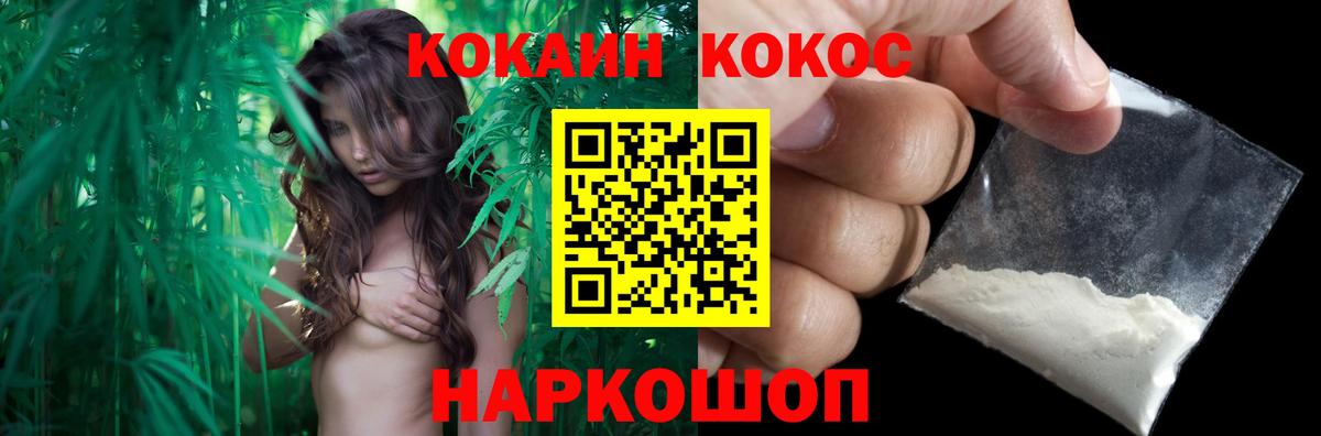 Кимры  COCAIN  Вход с VPN  COCAIN VHQ  КОКАИН 99% 