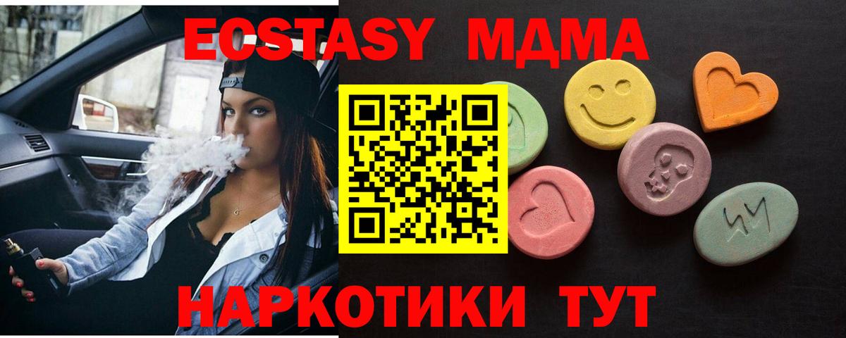Кимры  Экстази louis Vuitton  blacksprut вход  Вход с VPN  Экстази Cube  Ecstasy 