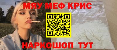а пвп мука Бийск