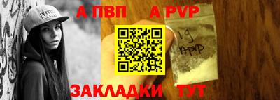 скорость mdpv Беслан