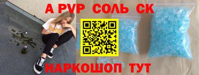 а пвп мука Берёзовский