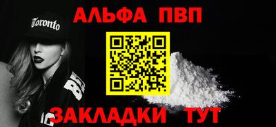 скорость mdpv Беслан