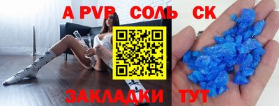 а пвп мука Берёзовский