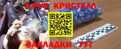 скорость mdpv Беслан