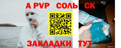 а пвп мука Берёзовский