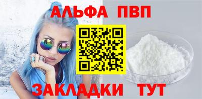 скорость mdpv Беслан