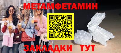скорость mdpv Беслан