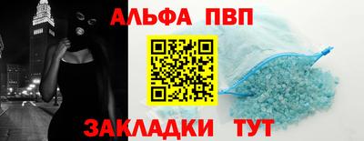 а пвп мука Берёзовский