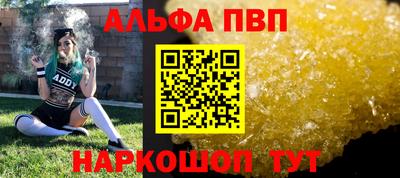 а пвп мука Берёзовский