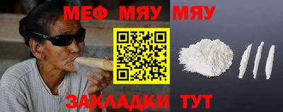 скорость mdpv Беслан