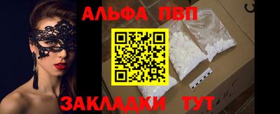 скорость mdpv Беслан