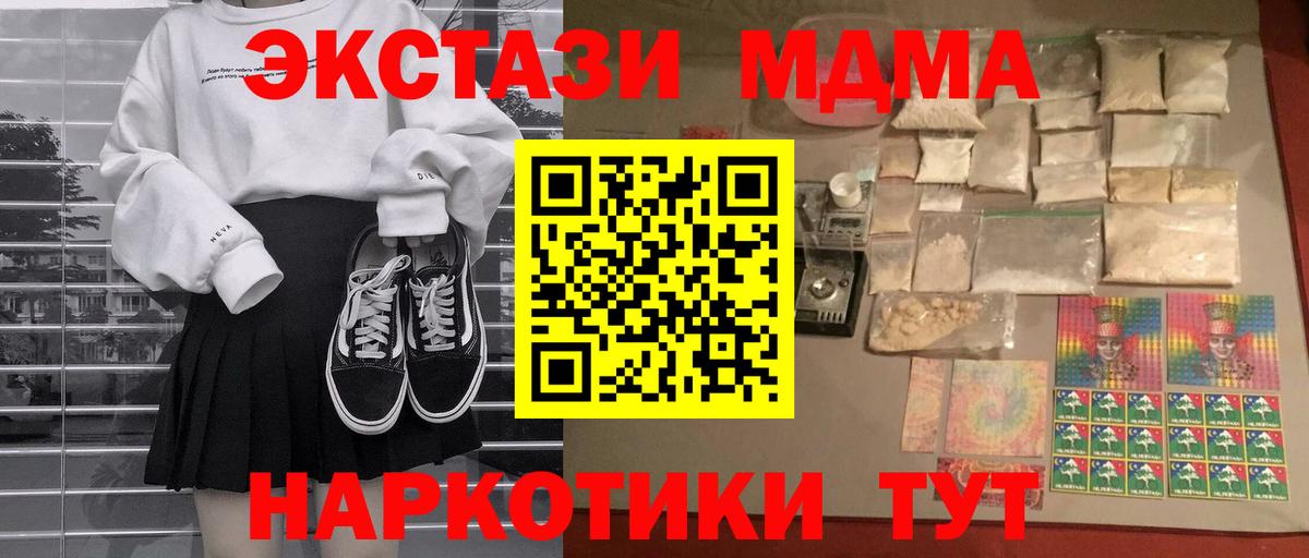 MDMA Molly Кимры