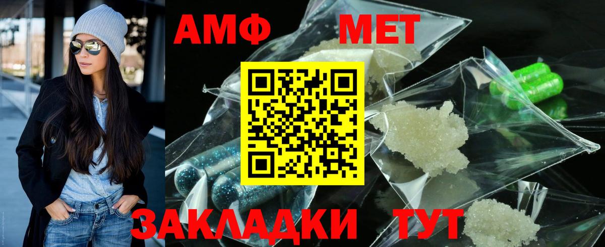 Первитин Декстрометамфетамин 99.9%  Вход с VPN  Кимры 