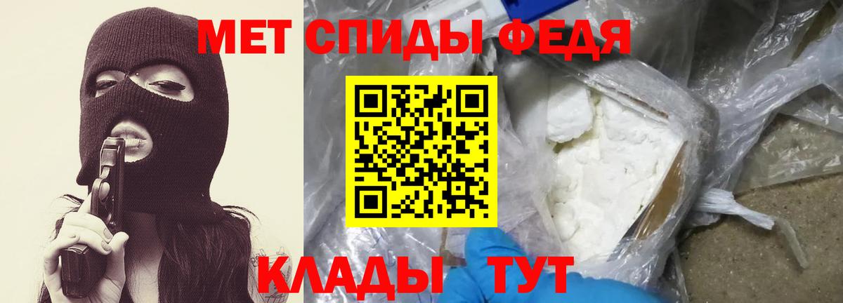 МЕТАМФЕТАМИН витя Кимры